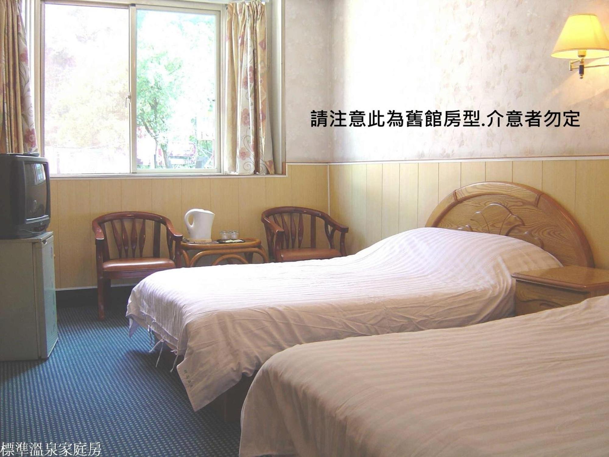 谷關明高溫泉 Mingao Hot Spring Resort Heping  Exteriör bild