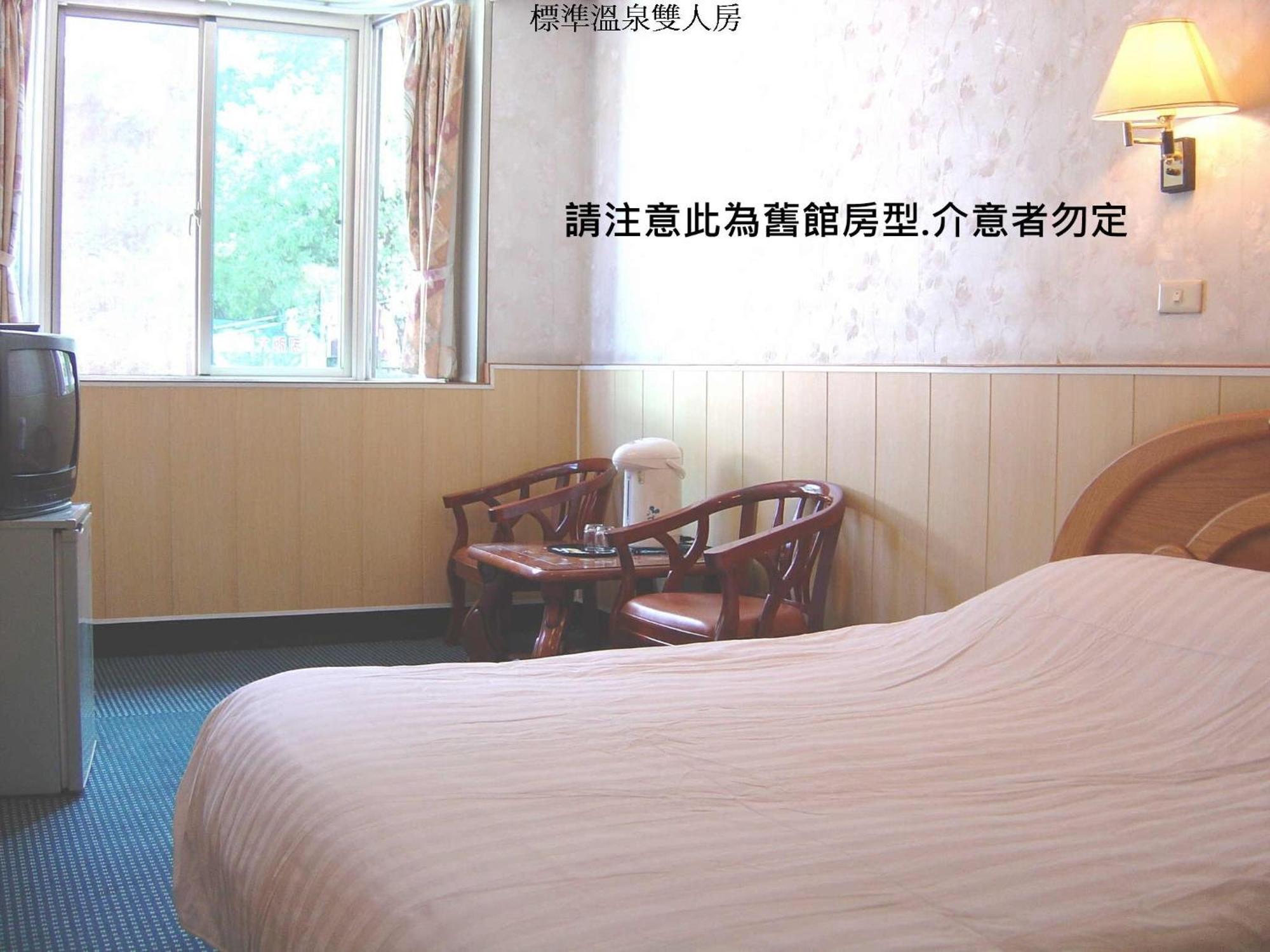 谷關明高溫泉 Mingao Hot Spring Resort Heping  Exteriör bild
